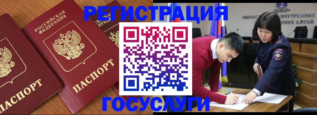 форма 3 в Щёкино